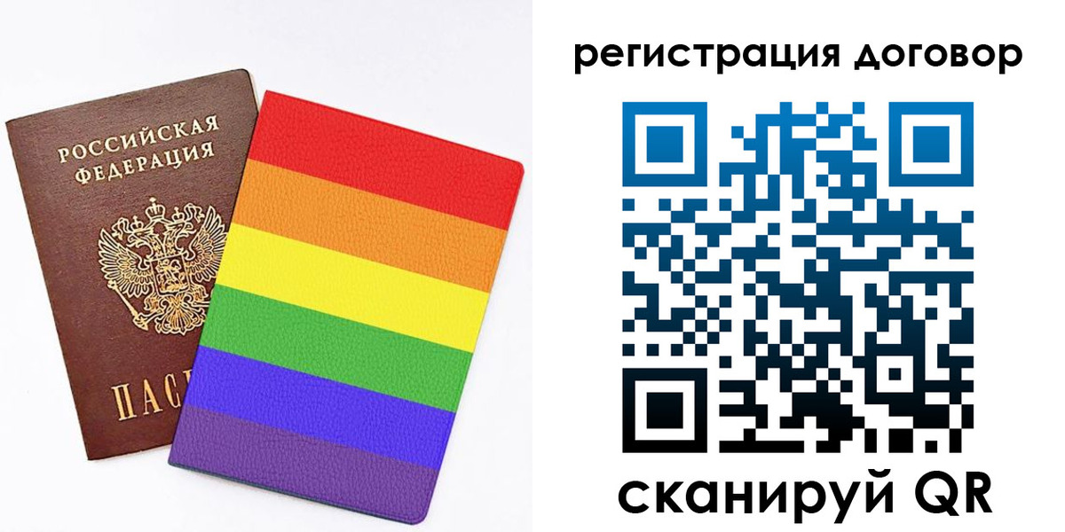 прописка паспорт в Дальнегорске